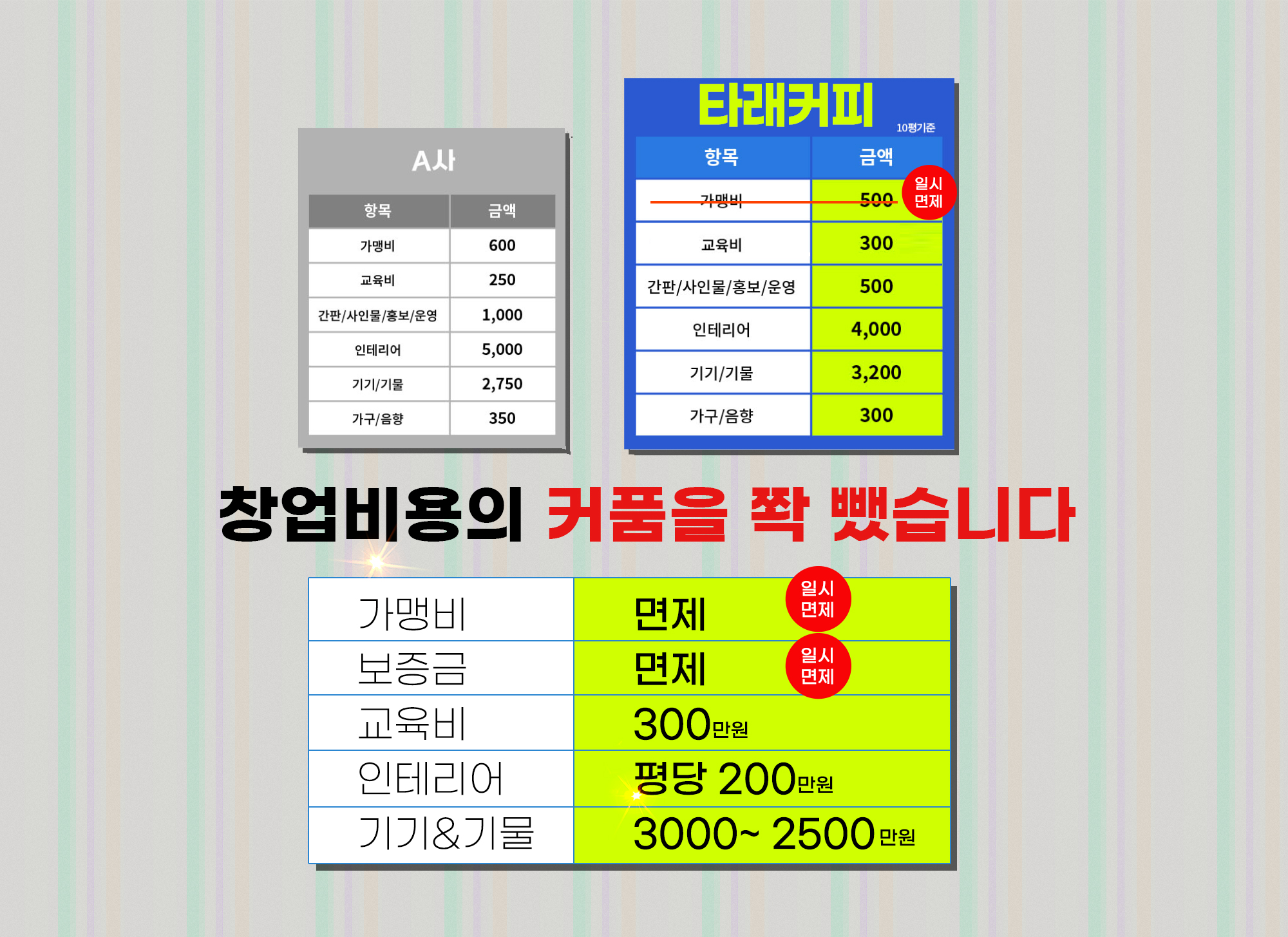 섹션이미지